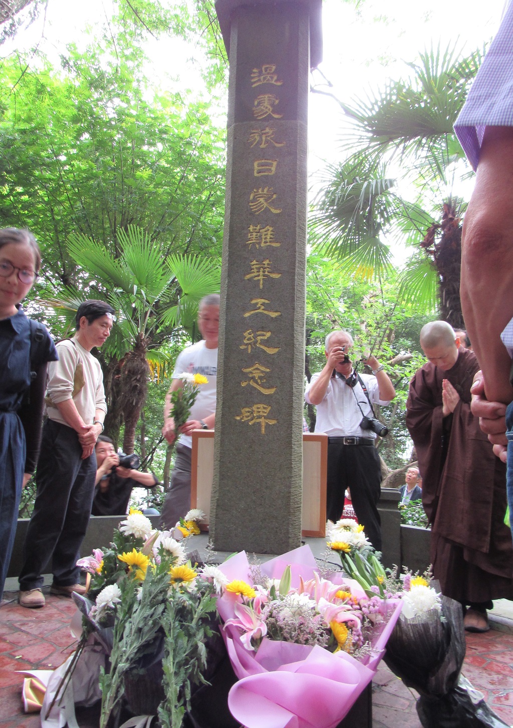 衆議院第一議員会館・地下 1 階・大会議室